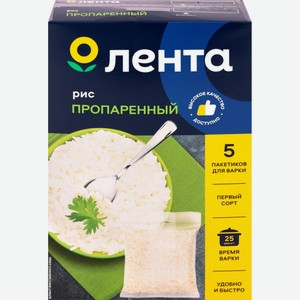Рис ЛЕНТА пропаренный 1 сорт 100г*5 пак, Россия, 500 г
