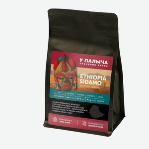 Кофе Эфиопия Сидамо (зерновой) 150 г