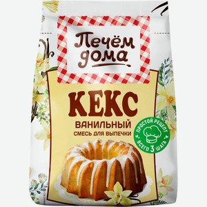 Кекс ПЕЧЕМ ДОМА Ванильный смесь д/выпечки, Россия, 300 г