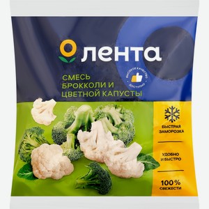 Смесь овощная ЛЕНТА Микс брокколи и цветной капусты зам., Сербия, 400 г