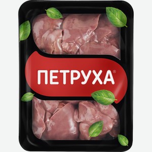 Печень Петруха цыпленка-бройлера охлажденная, 550г Беларусь