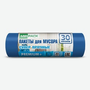 MIRPACK  PREMIUM+  Мешки для мусора, 30 литров 20