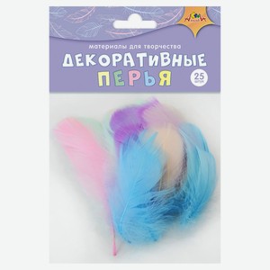 Декоративный наполнитель для подарков «АппликА» Разноцветные перья, 25 шт