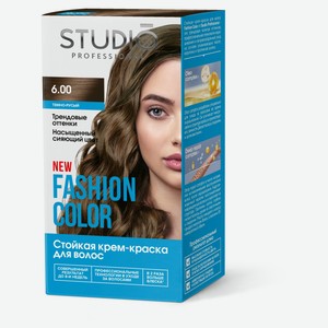 Крем-краска для волос Fashion Color 6.00 Тёмно-русый, 160 мл