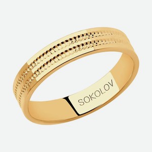 Кольцо SOKOLOV из золота 111201, размер 17.5