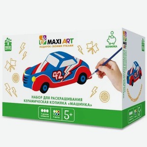 Набор для раскрашивания Maxi Art «Копилка Машинка» керамическая, 13см