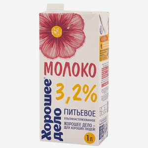 БЗМЖ Молоко утп Хорошее дело 3,2% 1000мл с крышкой