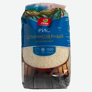 Крупа рис ОКЕЙ длиннозерный 1,5кг
