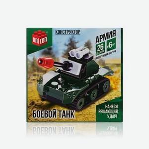 Конструктор Армия   Боевой Танк   26 деталей 6+