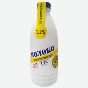Молоко Ростагроэкспорт пастеризованное, 3.2%, 0.9 л, пластиковая бутылка