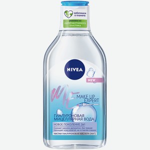 Мицеллярная вода NIVEA® Мэйк ап эксперт Гиалуроновая, 400мл
