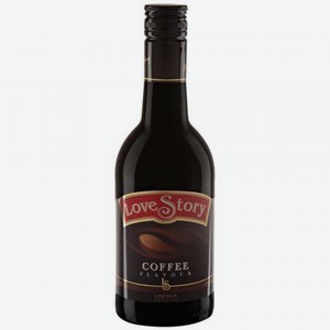 Ликер эмульсионный Love Story Coffee flavour 18%, 0.5 л