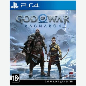 Игра для приставки God of War: Ragnarok PS4, русские субтитры