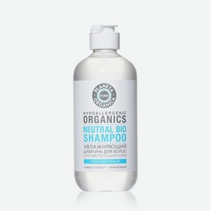 Увлажняющий шампунь для волос Planeta Organica Pure для чувствительной кожи 400мл