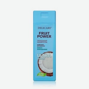 Шампунь для волос Delicare Fruit Power   кокос   Питание и Гладкость 280мл