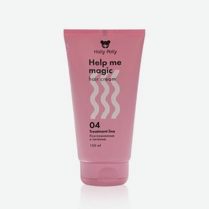 Несмываемый крем - кондиционер для волос Holly Polly Treatment line   Help me Magic Cream   15 в 1 , 150мл