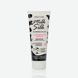Бальзам для волос Delicare Milk & Silk   увлажнение   250мл