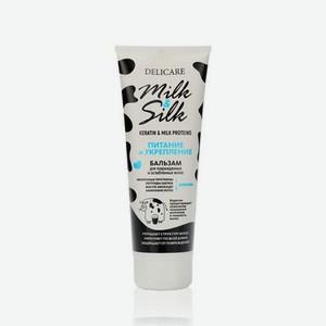 Бальзам для волос Delicare Milk & Silk   питание   250мл