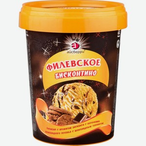 Мороженое пломбир Айсберри Филёвское Бисконтино с ароматом Бисквита с кусочками печенья с шоколадным топпингом, 550 г
