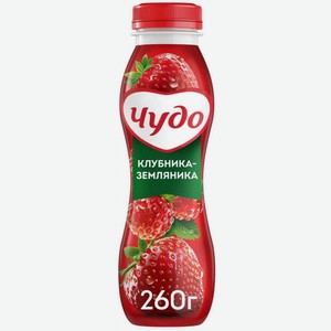 Йогурт питьевой Чудо Клубника-Земляника 1,9%, 260 г