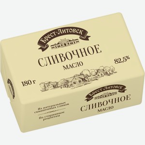 Масло сливочное Брест-Литовск 82.5%, 180г Беларусь