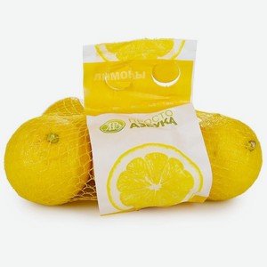 Лимоны в сетке Просто Азбука, 1 кг