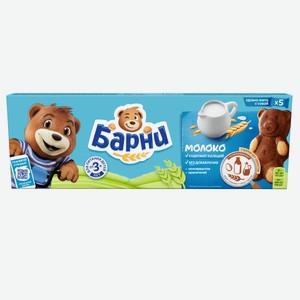 Пирожное Медвежонок Барни бисквитное с молочной начинкой, 5 шт., 150 г