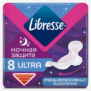 Прокладки гигиенические Libresse Ultra Ночные с мягкой поверхностью, 8шт