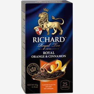 Чай Richard черный апельсин-корица (2г x 25шт), 50г