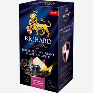 Чай Richard Royal Blackcurrant & Golden Apple (1.7г x 25шт), 43г