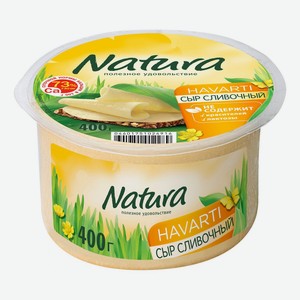 Сыр полутвердый Natura Сливочный 45% БЗМЖ 400 г
