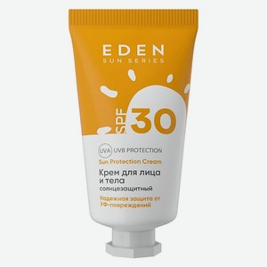 EDEN Sun Series Крем для лица и тела солнцезащитный SPF30 30