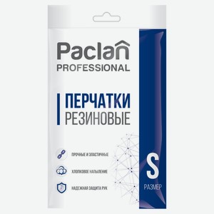 Перчатки хозяйственные PACLAN Professional резиновые, р S