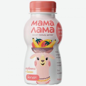 Йогурт детский Мама Лама питьевой клубника-банан, 2.5%, с 3 лет, 200 мл