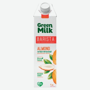 Напиток рисовый Green milk barista миндаль 1.5%, 1 л