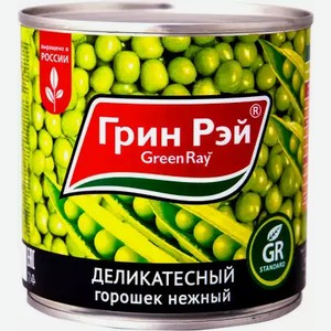 Горошек зеленый нежный GREEN RAY Ж/Б. 400Г
