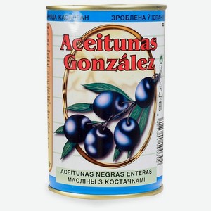 Aceitunas Gonzalez Маслины с косточками, 300 г