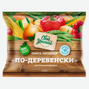 Смесь овощная «Свой Урожай» по-деревенски, 400 г