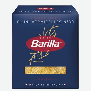 Макаронные изделия Barilla Filini Vermicelles №30 450 г