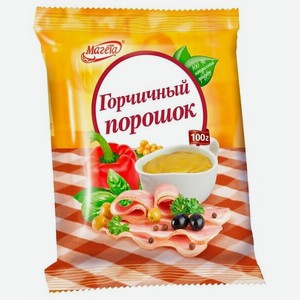 Порошок горчичный Магета 100 г