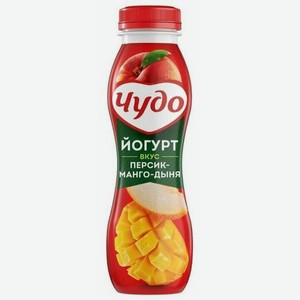 Йогурт питьевой Чудо Персик-манго-дыня, 1,9% 260 г