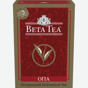 Чай черный Beta Tea Opa 250 г