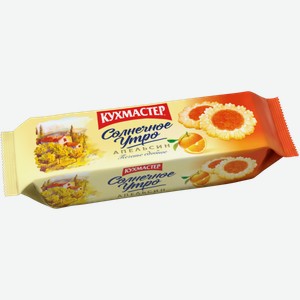 Печенье сдобное Кухмастер Солнечное утро Апельсин 240 г