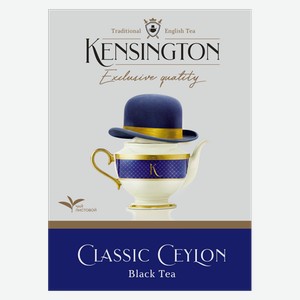 Чай черный Kensington Classic Ceylon, крупнолистовой