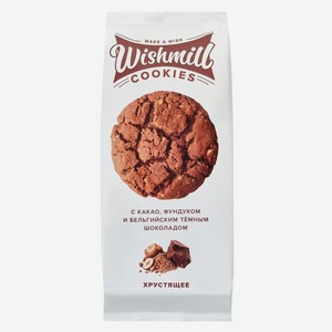 Печенье Wishmill Кукис с фундуком и шоколадом