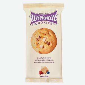 Печенье Wishmill Кукис с белым шоколадом, клюквой и черникой 180 г