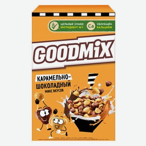 Готовый завтрак GoodMix Карамель и шоколад 230 г