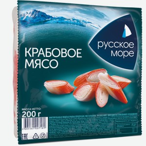 Мясо крабовое Русское море 200 г