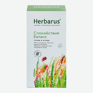 Чай Herbarus Спокойствие-баланс травяной, в пакетиках, 24x 43 г