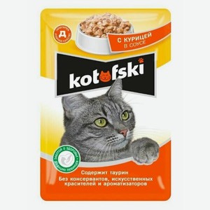 Корм для кошек Kotofski с курицей в соусе 85 г